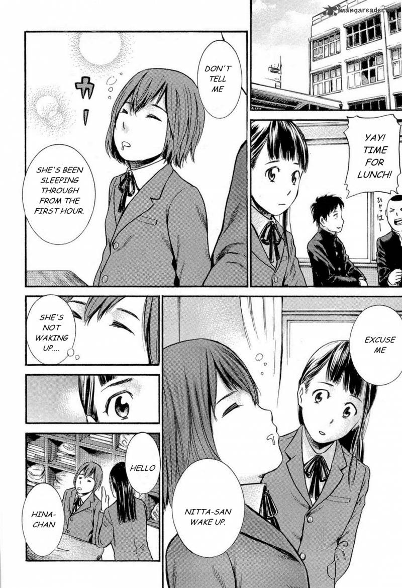 Hinamatsuri 3 12