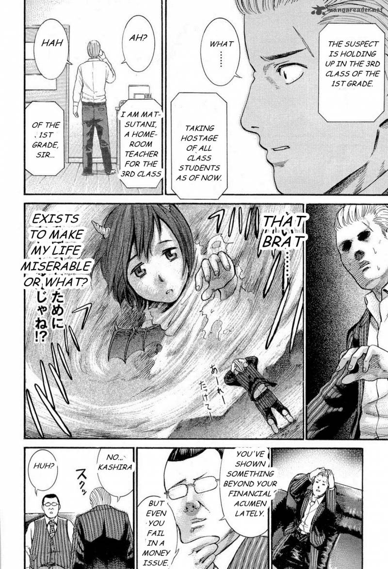 Hinamatsuri 3 16