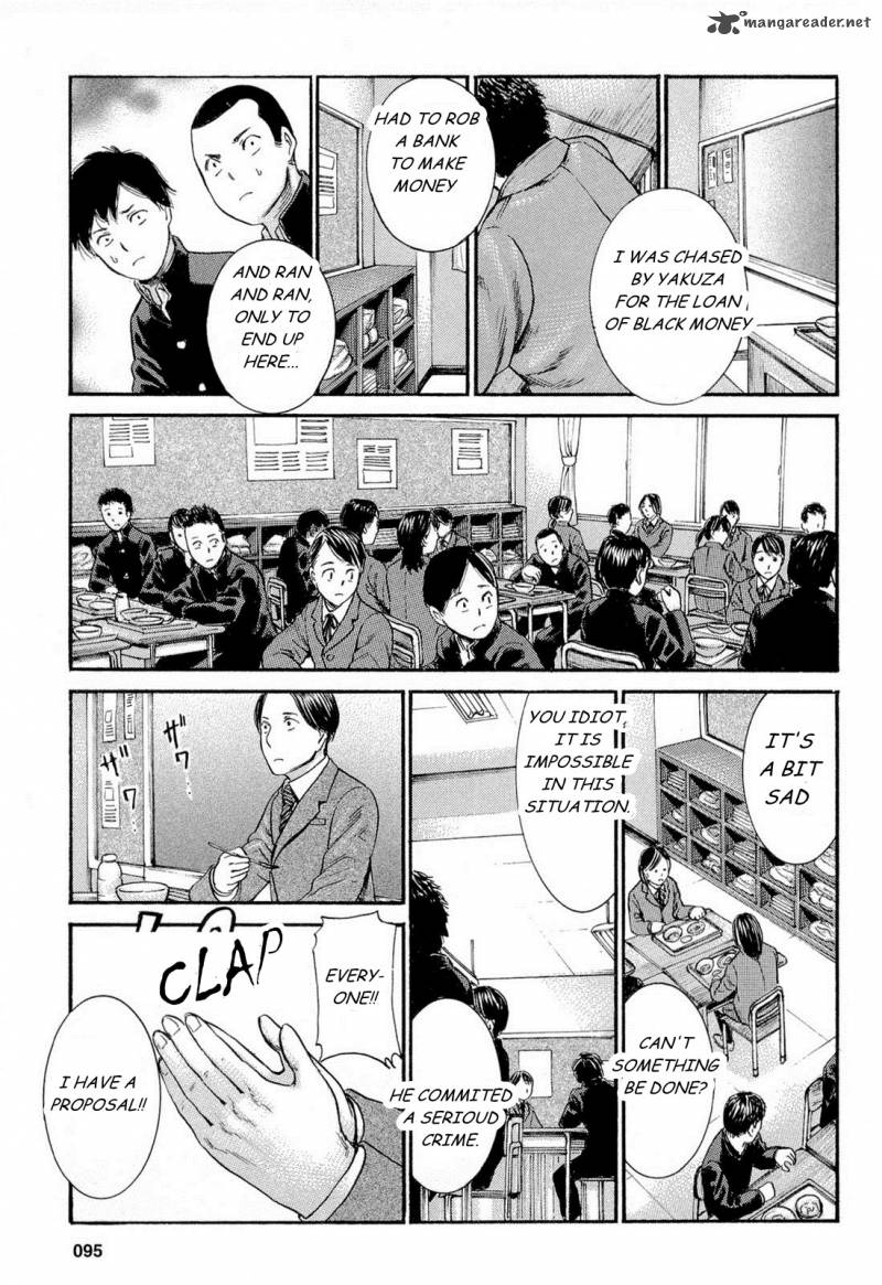 Hinamatsuri 3 25