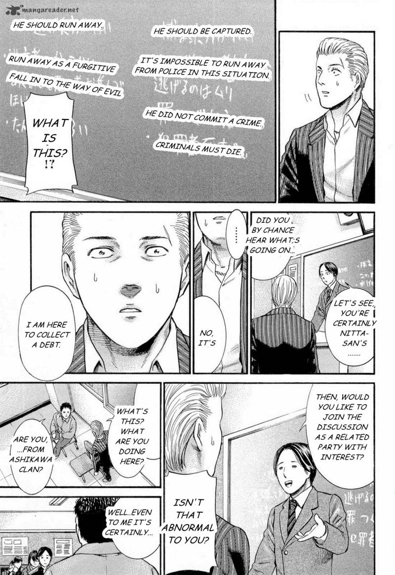 Hinamatsuri 3 29