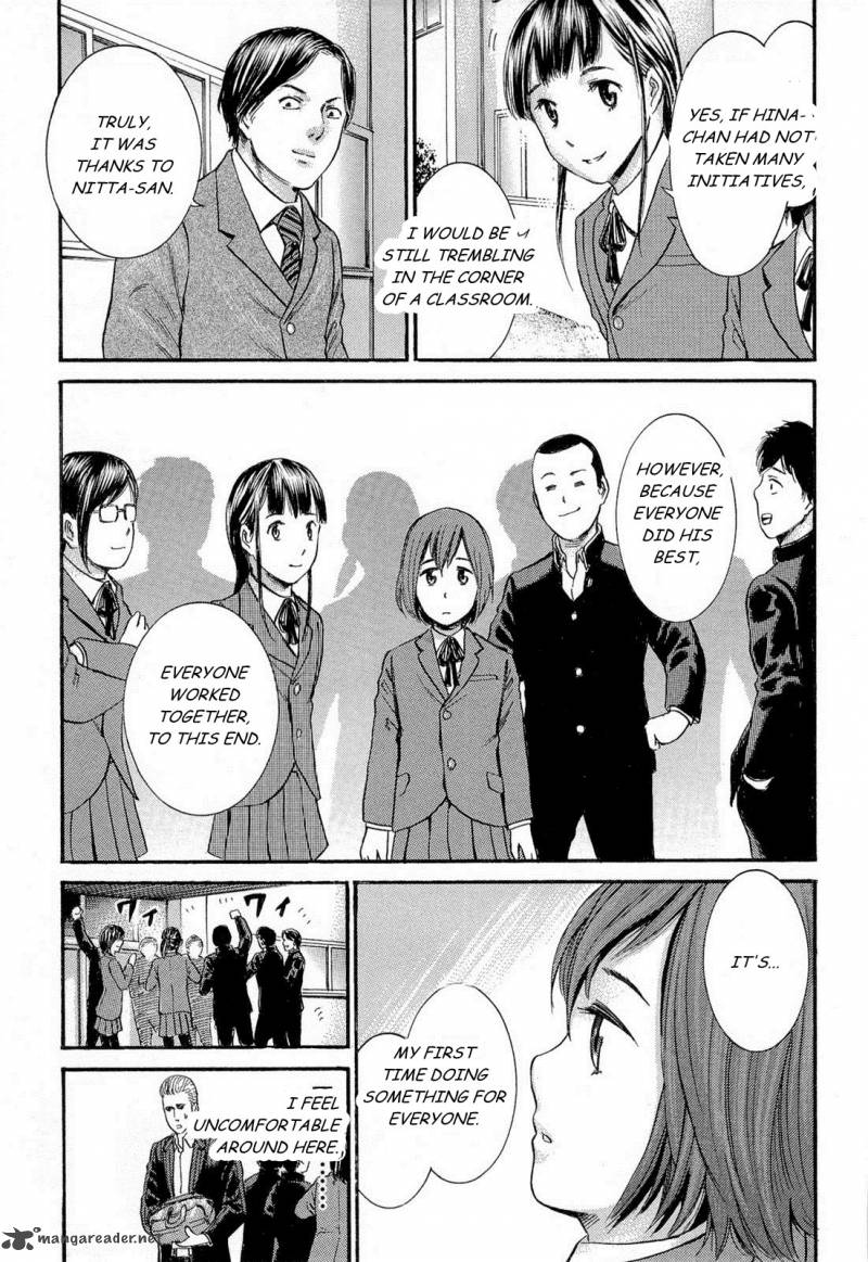 Hinamatsuri 3 37