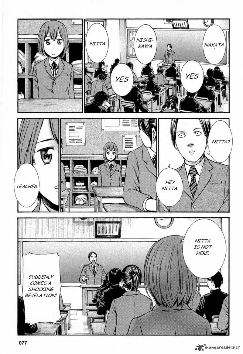 Hinamatsuri 3 7