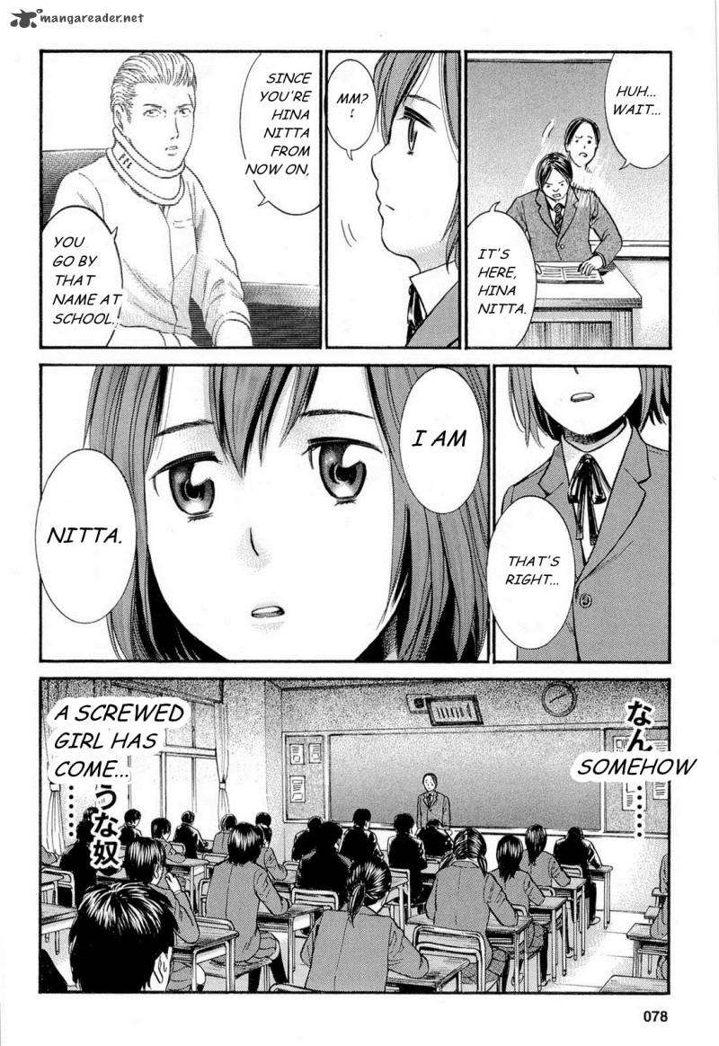 Hinamatsuri 3 8