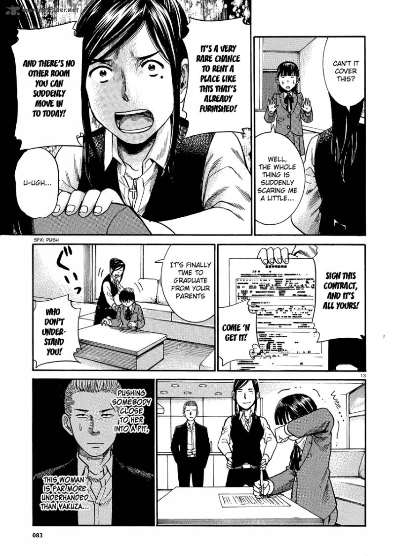 Hinamatsuri 31 12