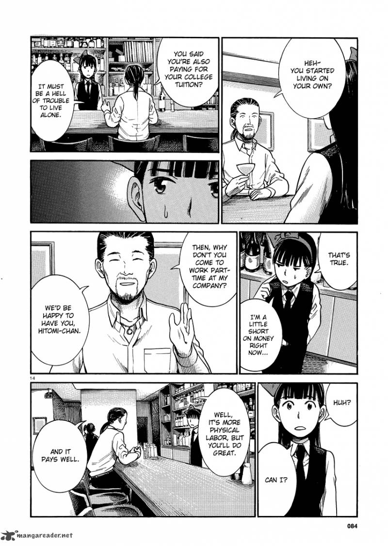 Hinamatsuri 31 13