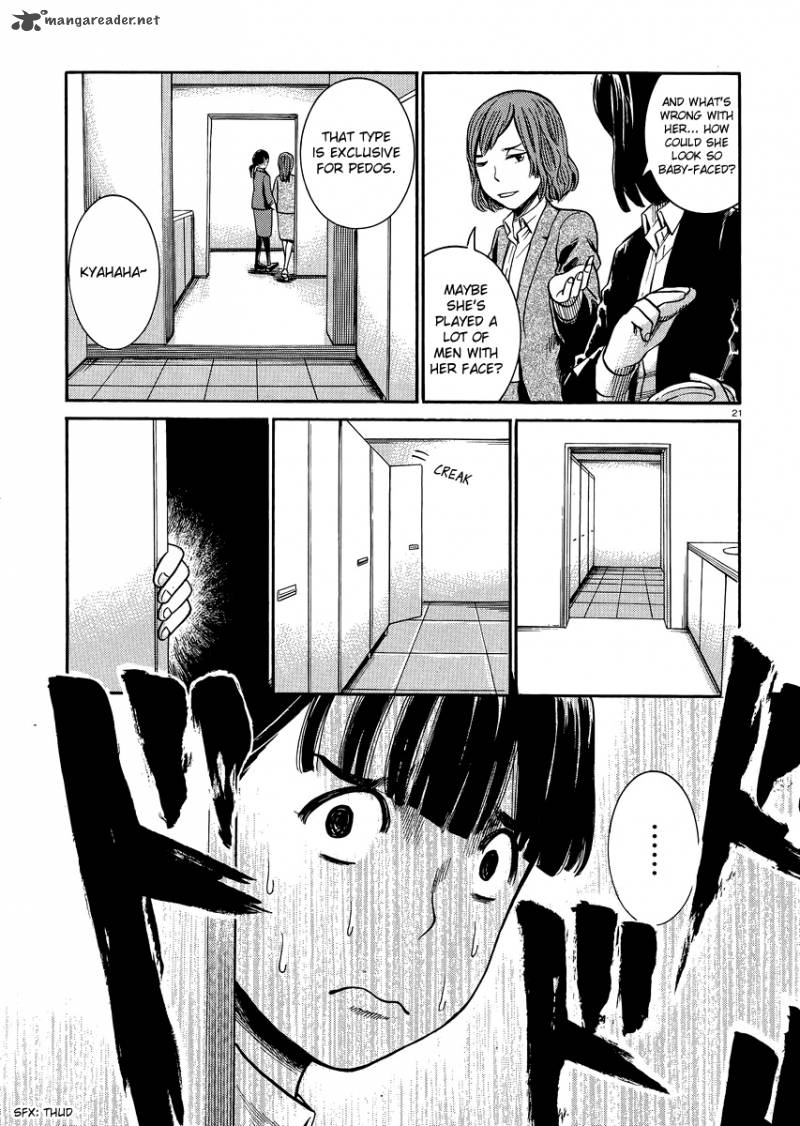 Hinamatsuri 31 20