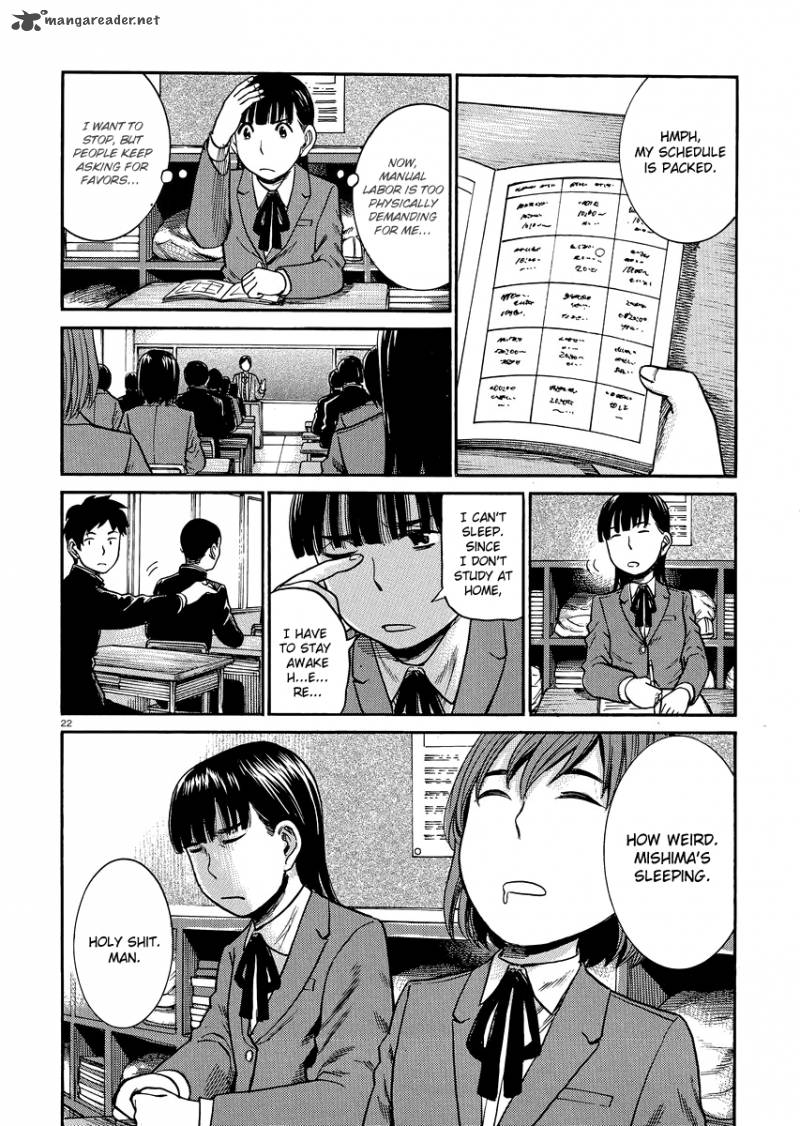 Hinamatsuri 31 21