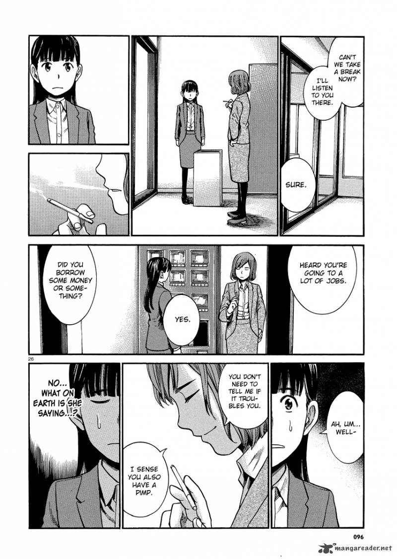 Hinamatsuri 31 25