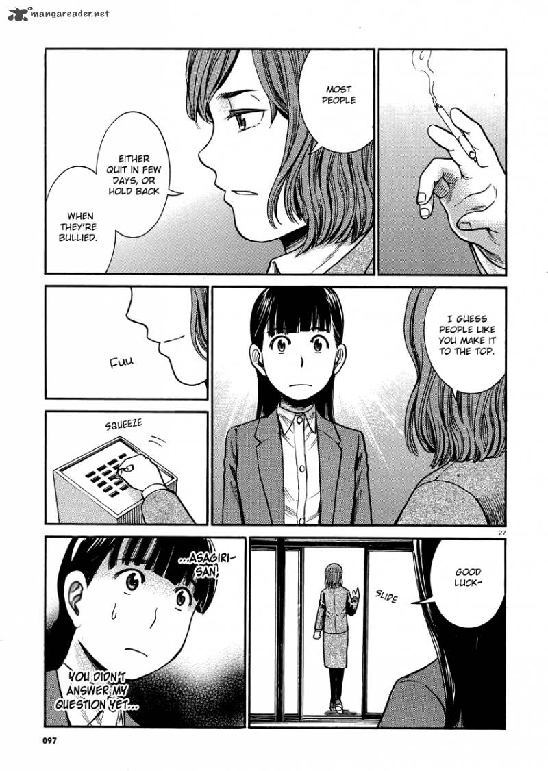 Hinamatsuri 31 26