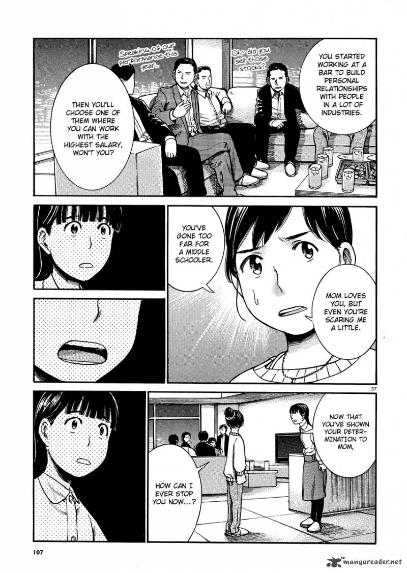 Hinamatsuri 31 36