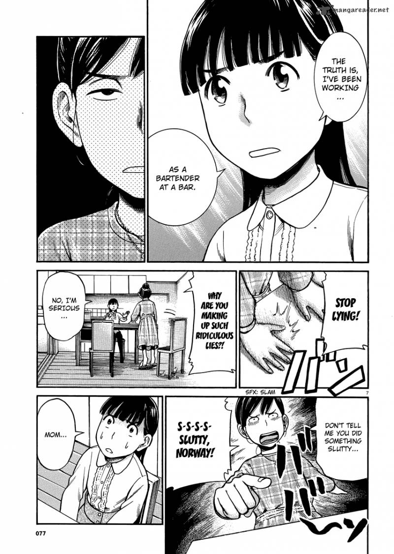 Hinamatsuri 31 6