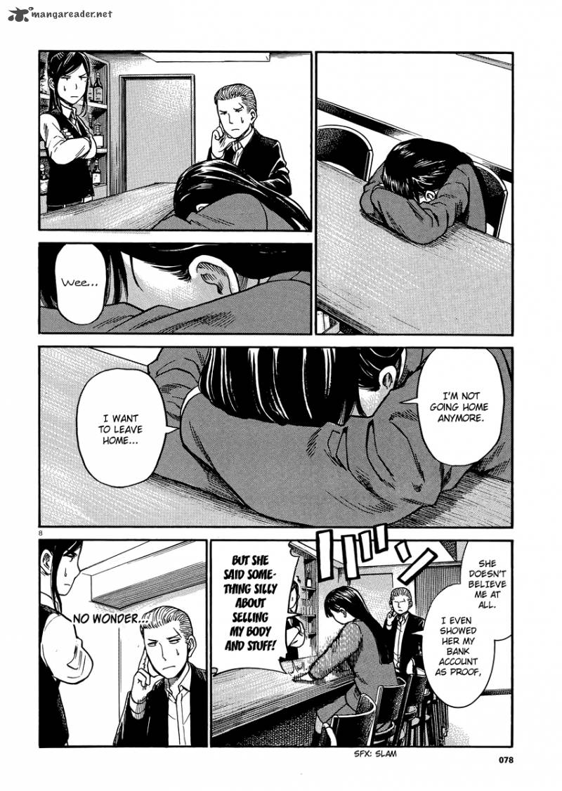 Hinamatsuri 31 7