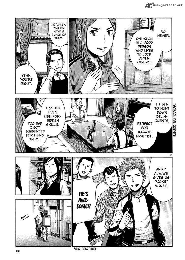 Hinamatsuri 32 15