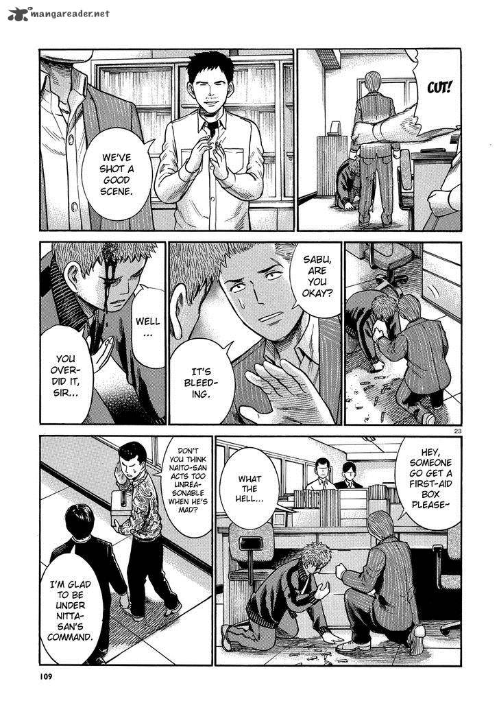 Hinamatsuri 32 23