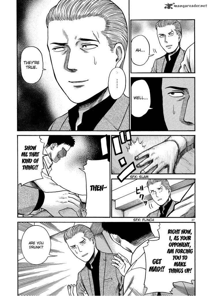 Hinamatsuri 32 27