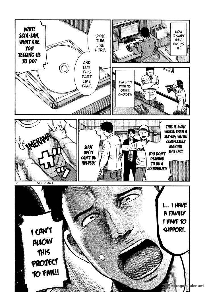 Hinamatsuri 32 30