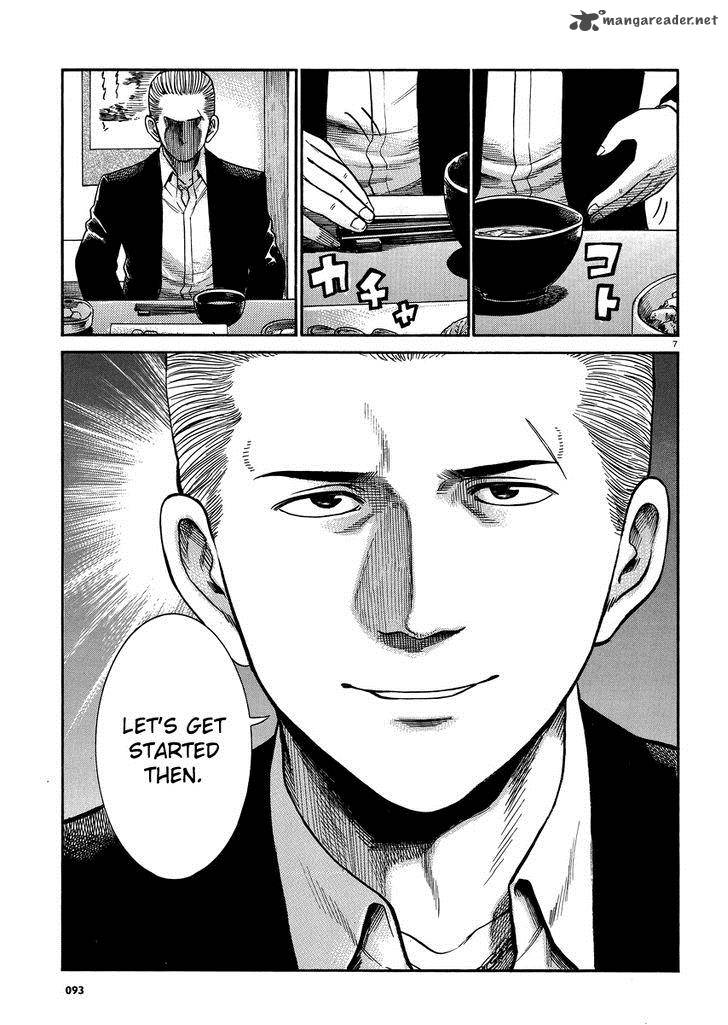 Hinamatsuri 32 7