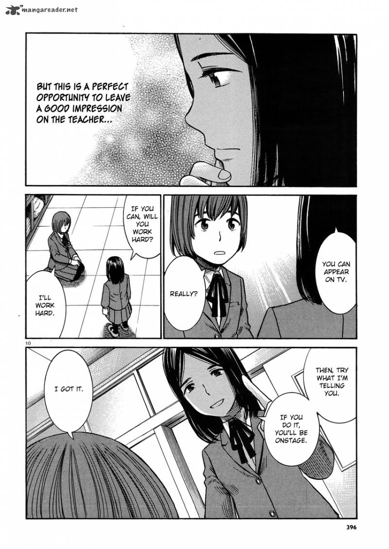 Hinamatsuri 33 10