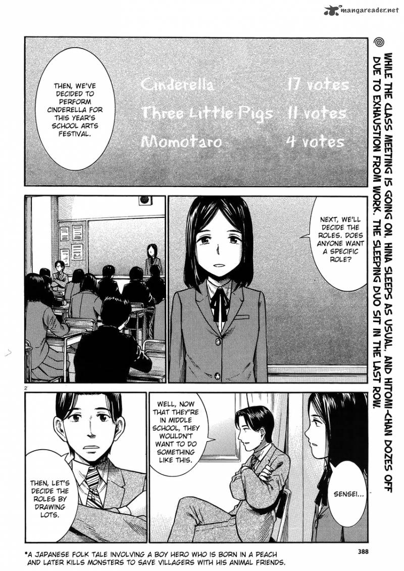 Hinamatsuri 33 2