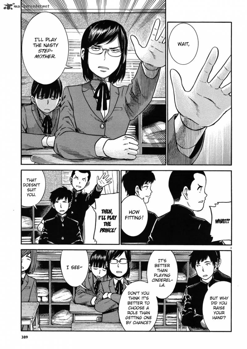 Hinamatsuri 33 3