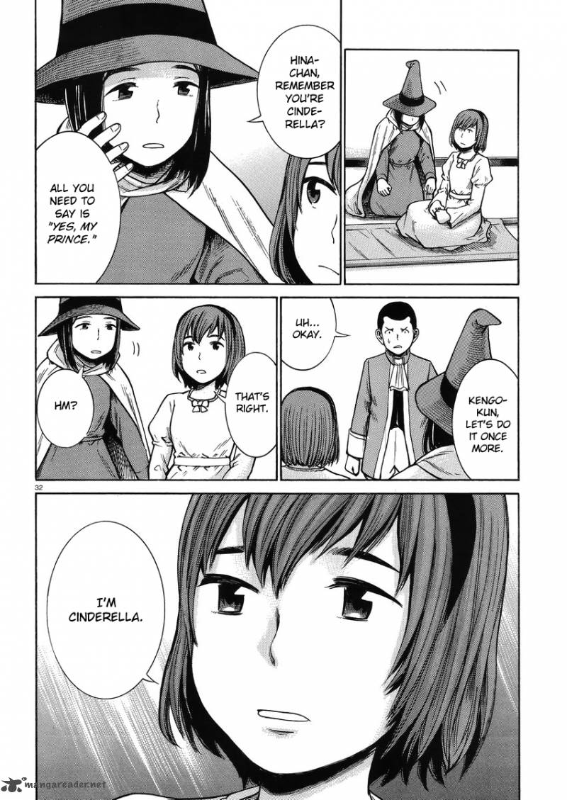 Hinamatsuri 33 31