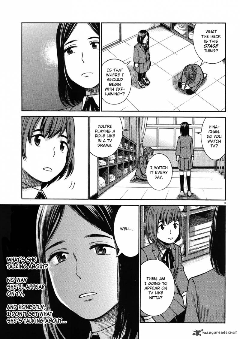 Hinamatsuri 33 9