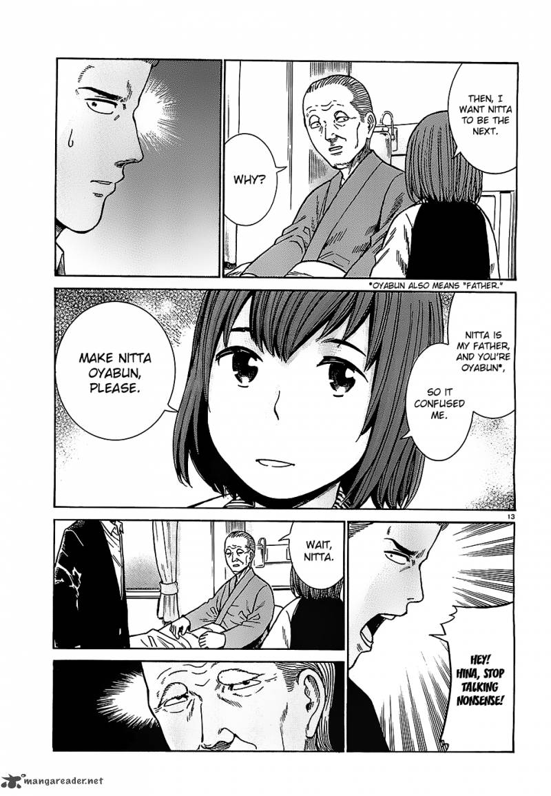 Hinamatsuri 36 13