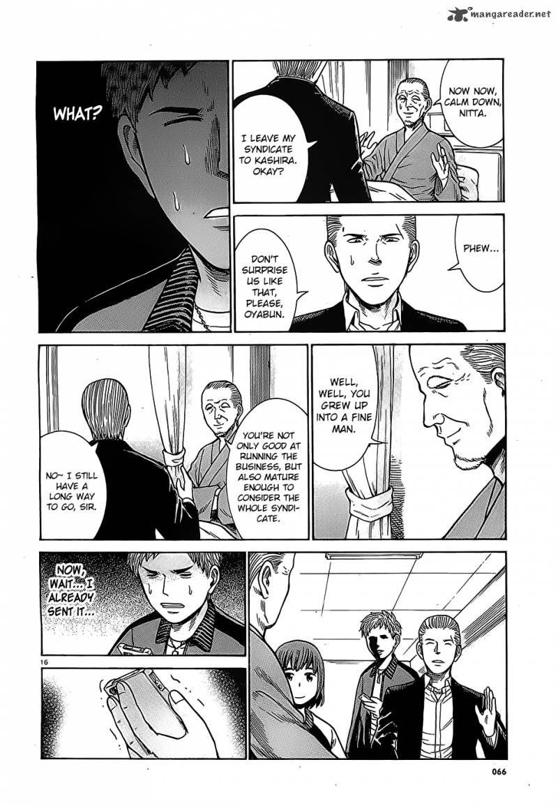 Hinamatsuri 36 16