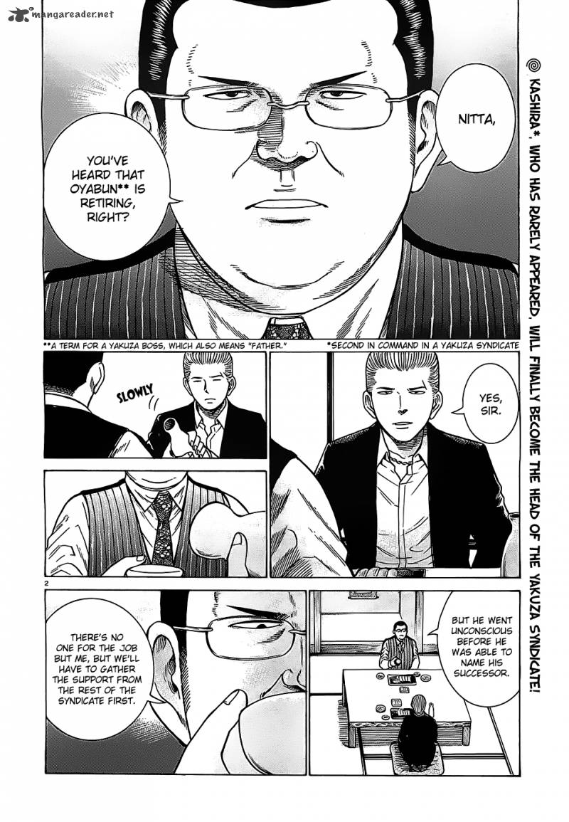 Hinamatsuri 36 2