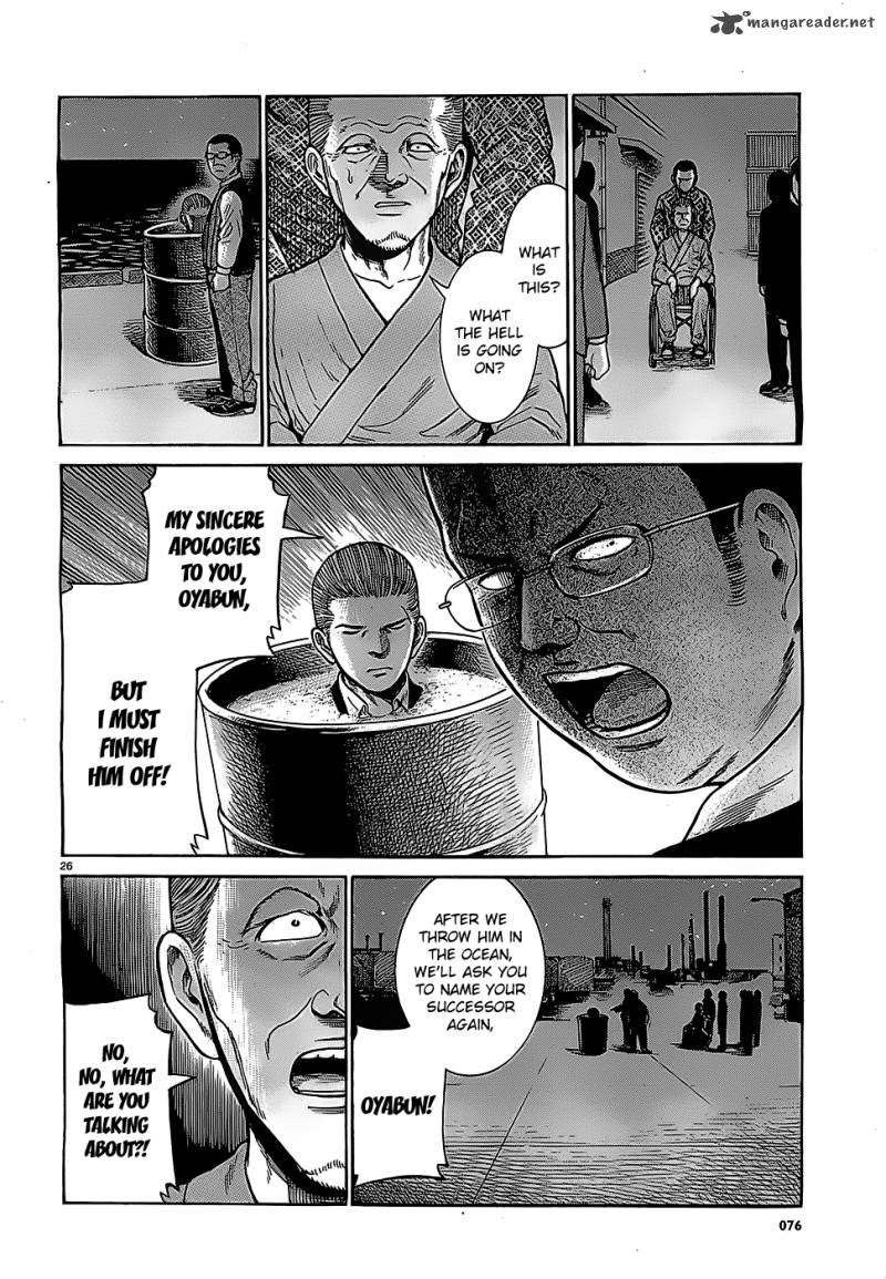 Hinamatsuri 36 26