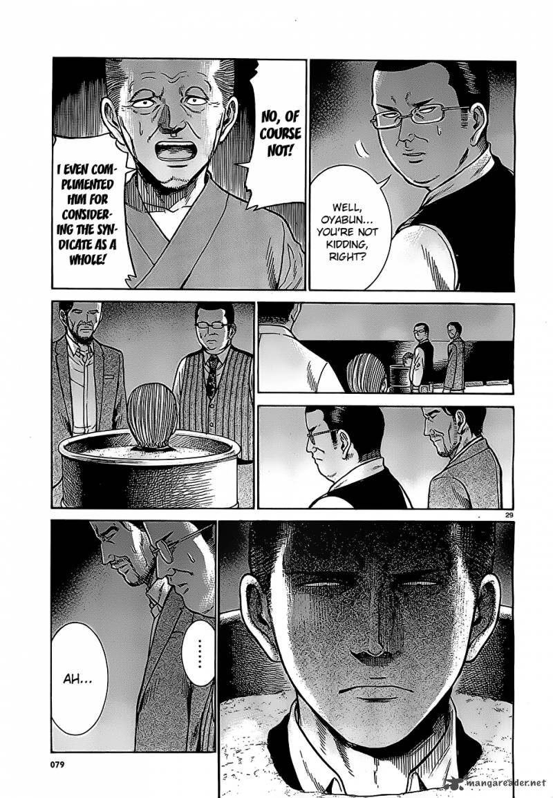 Hinamatsuri 36 29