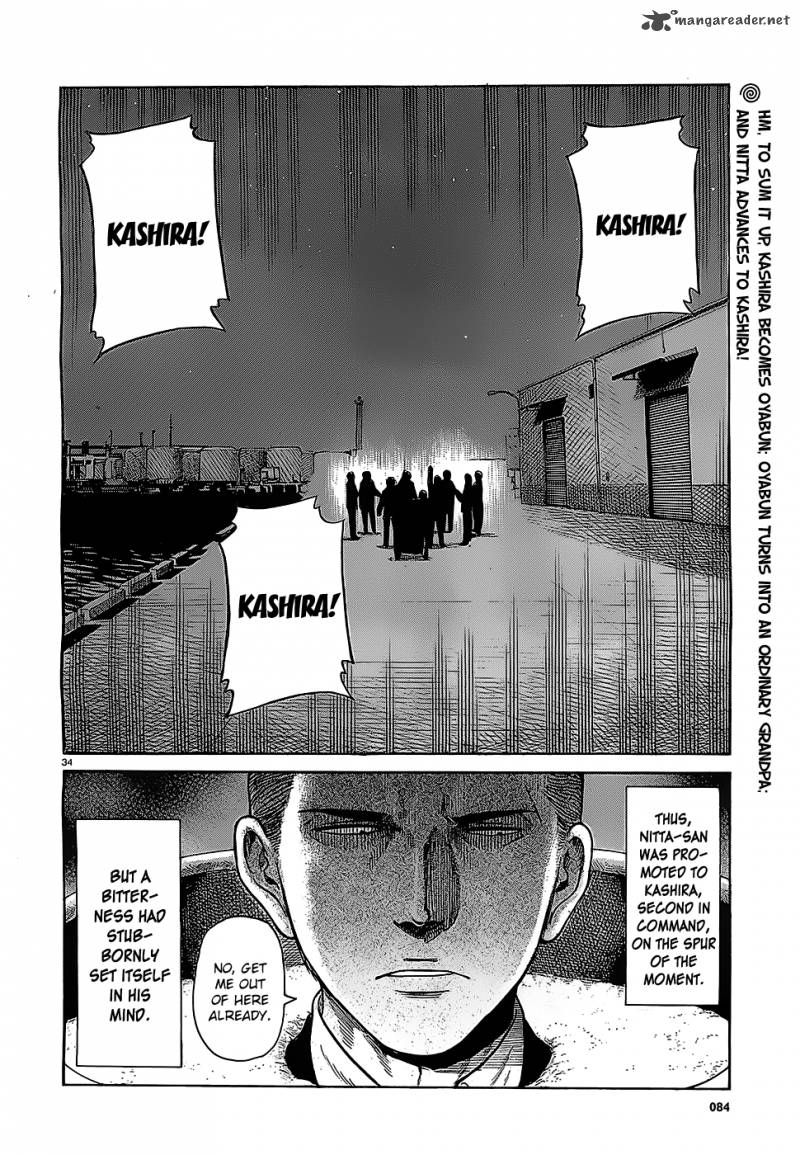 Hinamatsuri 36 33