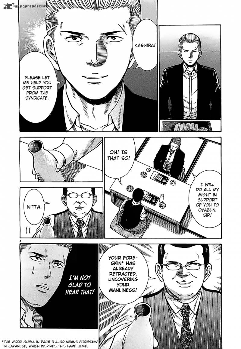 Hinamatsuri 36 4