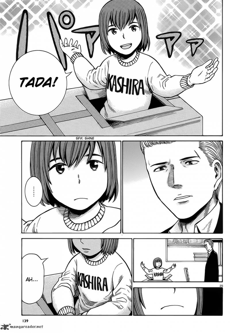 Hinamatsuri 37 25