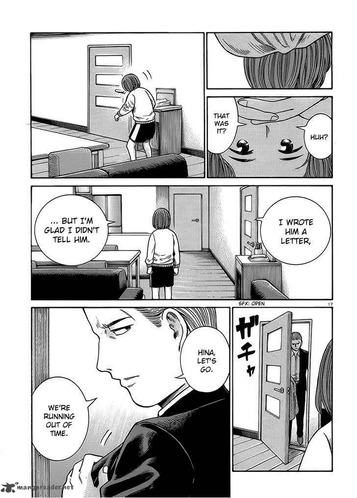 Hinamatsuri 38 17