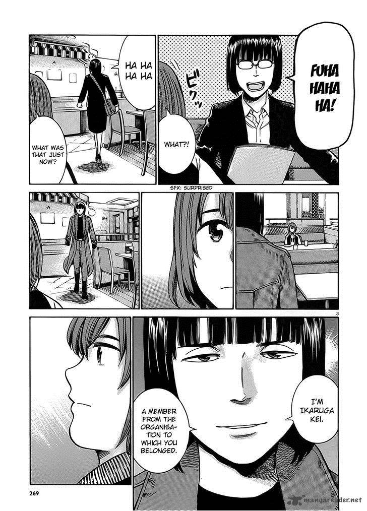 Hinamatsuri 38 3