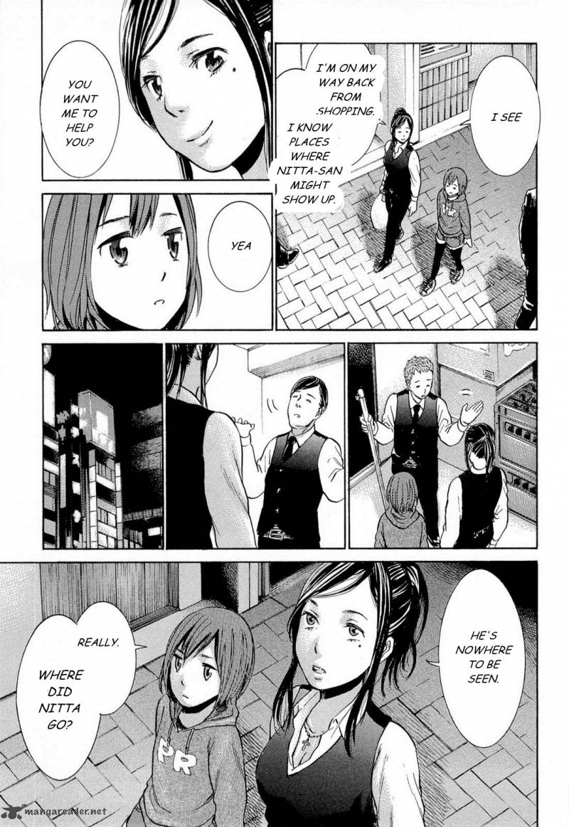 Hinamatsuri 4 25