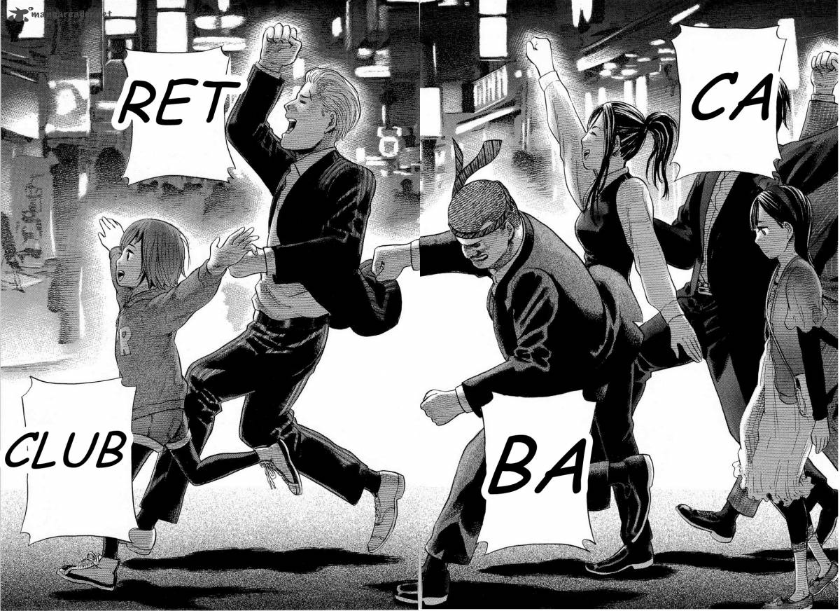 Hinamatsuri 4 34