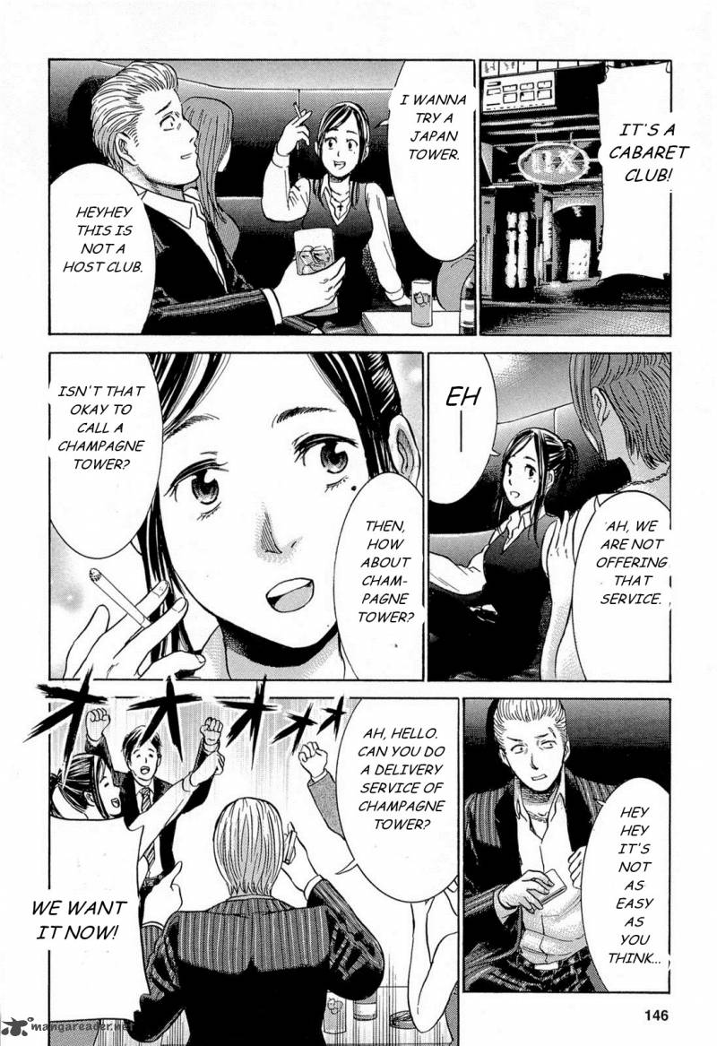 Hinamatsuri 4 35