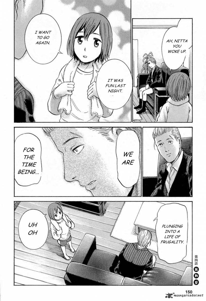 Hinamatsuri 4 39