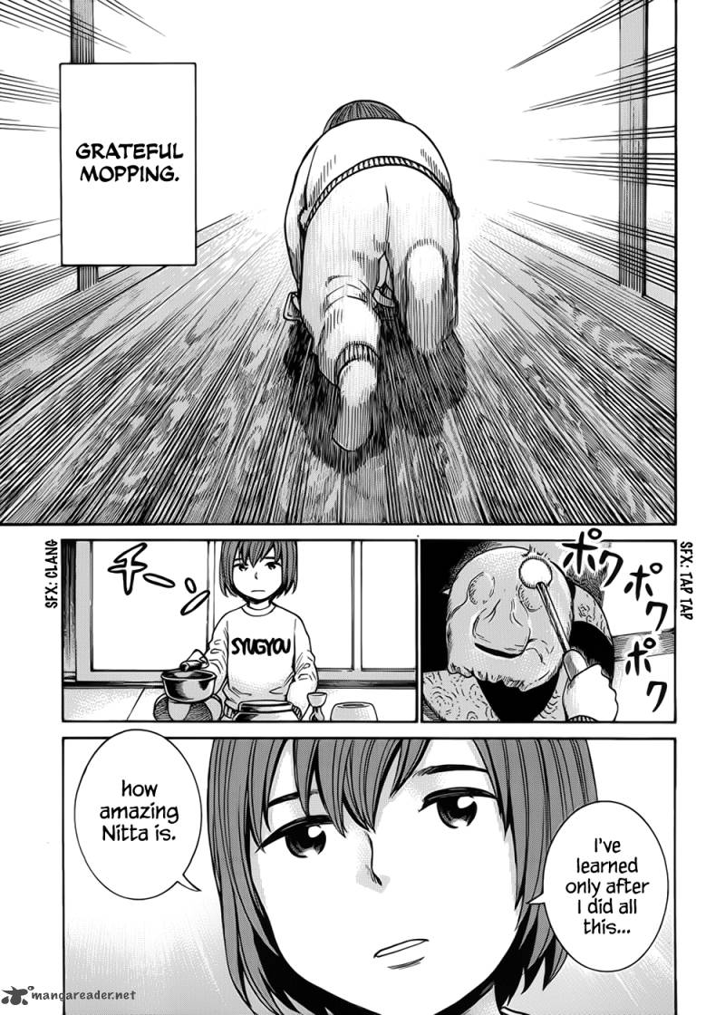 Hinamatsuri 40 26