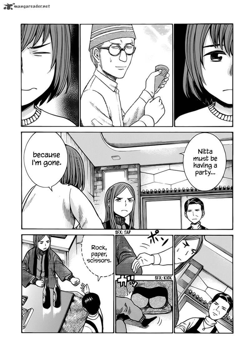 Hinamatsuri 40 4