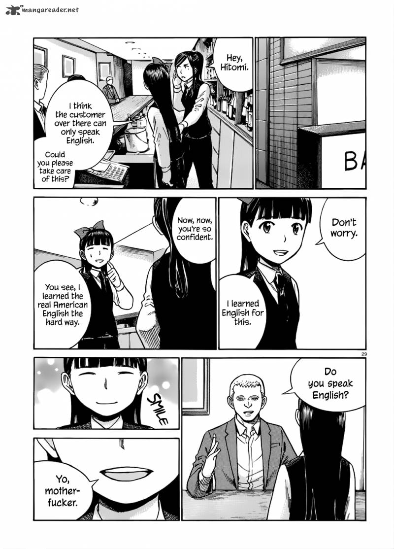 Hinamatsuri 41 30