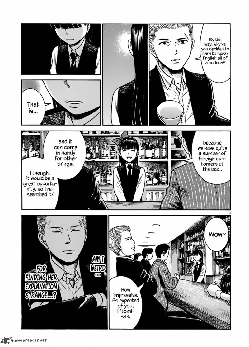 Hinamatsuri 41 4