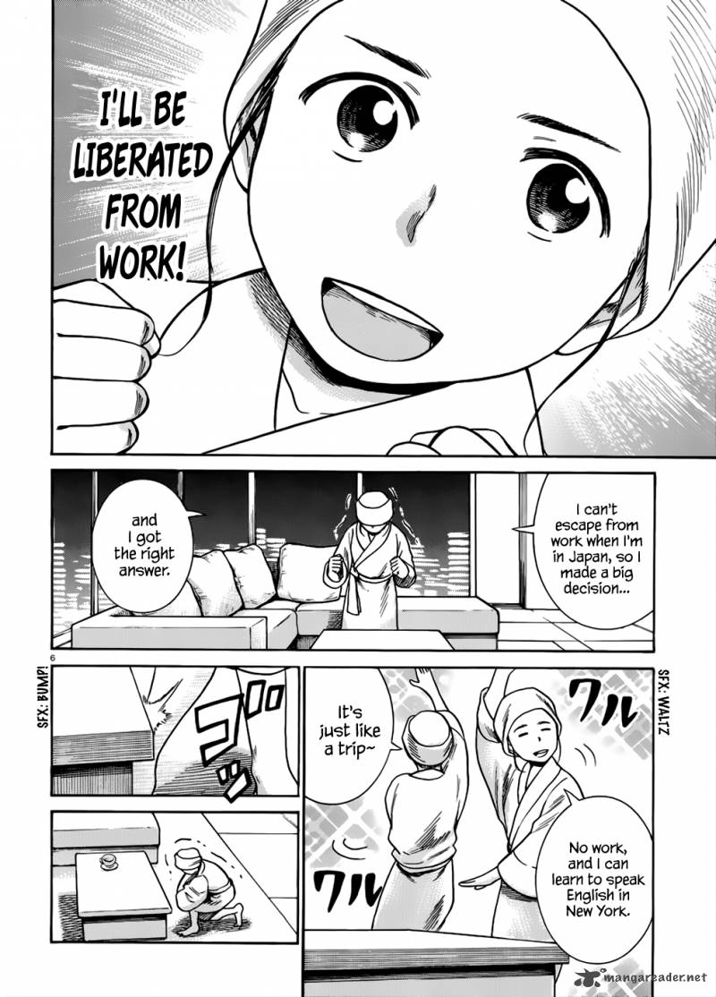 Hinamatsuri 41 7