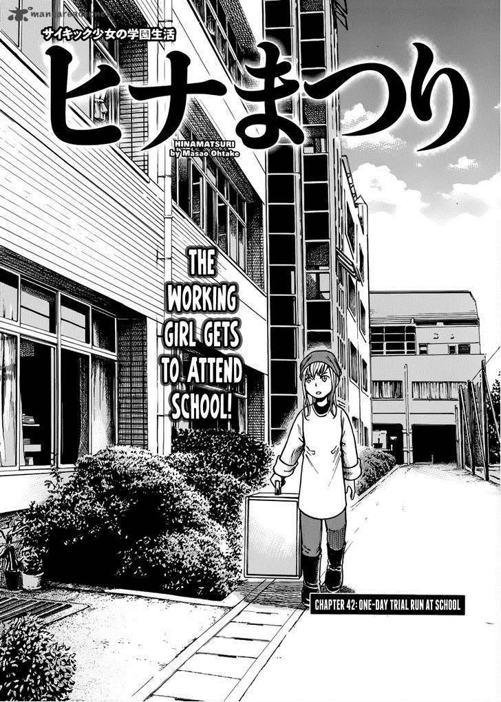 Hinamatsuri 42 1