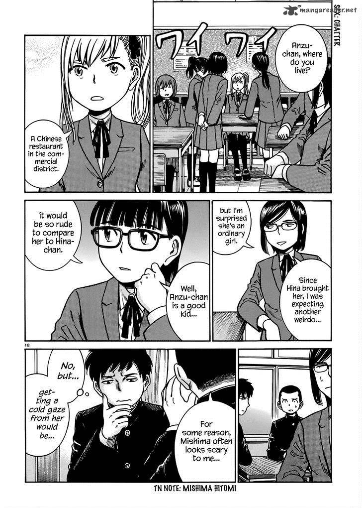 Hinamatsuri 42 19