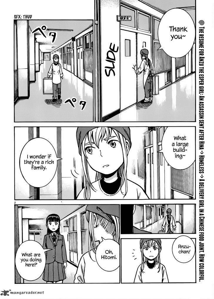 Hinamatsuri 42 3