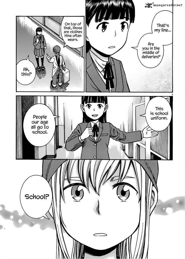 Hinamatsuri 42 4