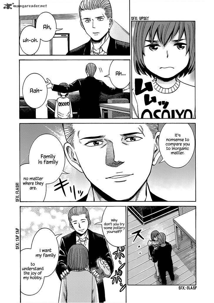 Hinamatsuri 43 11